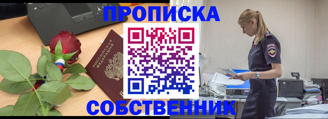 форма 3 в Соль-Илецке