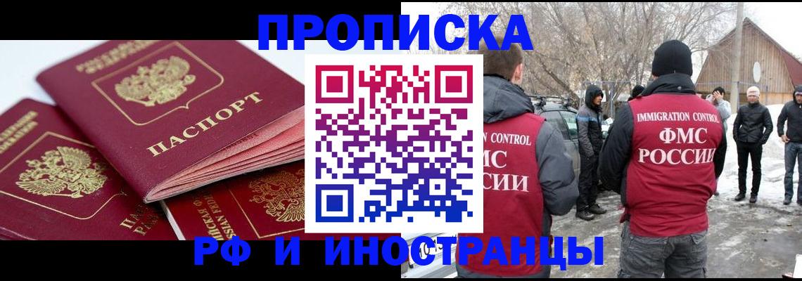 форма 3 в Соль-Илецке